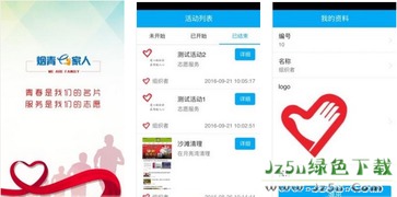 华体网官方版绿色版V51.97.147.229安卓版本-推荐 华体网官方版绿色版V51.97.147.229安卓版本-推荐